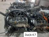 Двигатель 2UZ-FE Land Cruiser (Toyota) Япония (VVT-I) за 124 000 тг. в Алматы