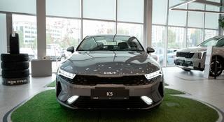 Kia K5 Prestige 2026 года за 15 490 000 тг. в Астана