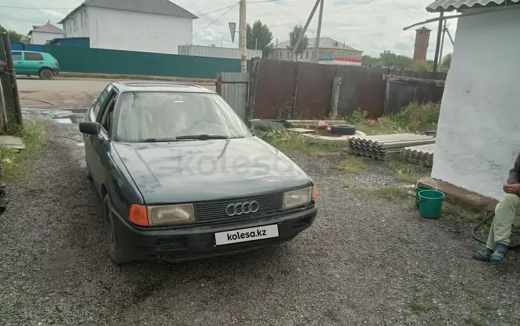 Audi 80 1989 года за 1 000 000 тг. в Акколь (Аккольский р-н)