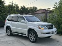 Lexus GX 470 2006 года за 13 500 000 тг. в Алматы