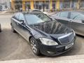 Mercedes-Benz S 350 2008 года за 8 500 000 тг. в Астана