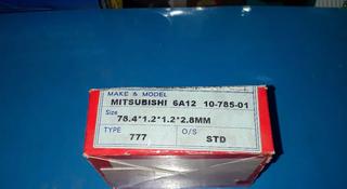 Mitsubishi запчасти двигатель (поршневые кольца) 6а-12 за 12 000 тг. в Алматы