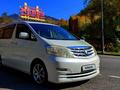 Toyota Alphard 2006 годаүшін12 800 000 тг. в Алматы – фото 3