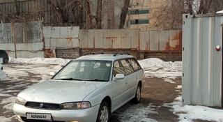 Subaru Legacy 1995 года за 2 000 000 тг. в Алматы