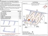 Защита картера и кпп за 50 000 тг. в Караганда