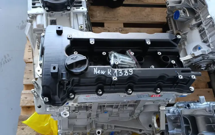 Двигатель G4KE 2, 4 Hyundai Kia за 630 000 тг. в Астана