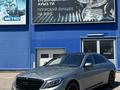 Mercedes-Benz S 500 2014 года за 23 000 000 тг. в Алматы – фото 2