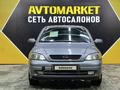 Opel Astra 2004 годаfor2 350 000 тг. в Актау – фото 2