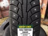 195/70r15 (C) шип за 45 000 тг. в Алматы
