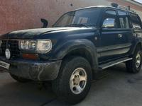 Toyota Land Cruiser 1997 годаүшін4 500 000 тг. в Кызылорда