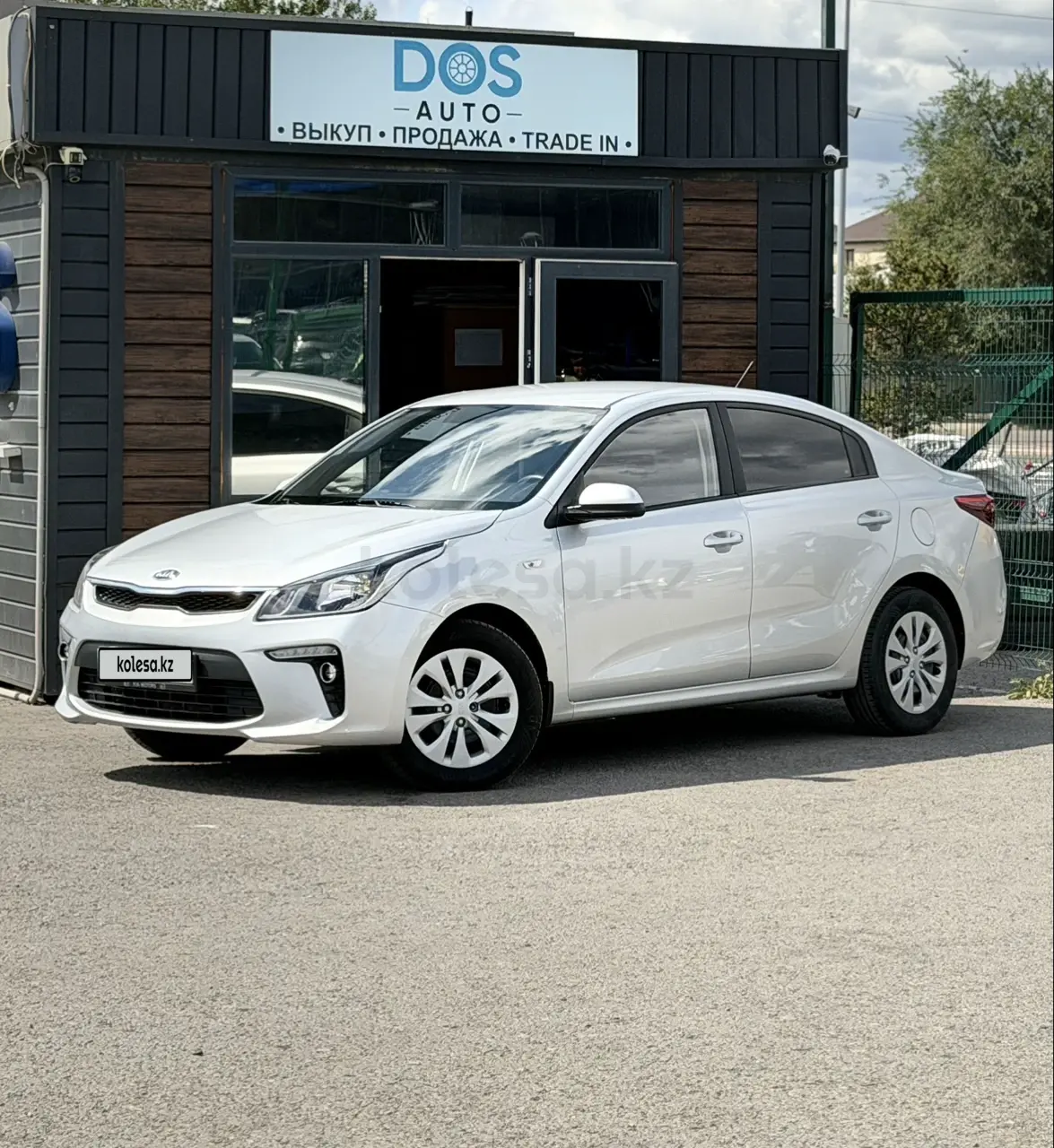Kia Rio, 2020