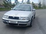 Skoda Octavia 2006 годаүшін2 299 999 тг. в Астана