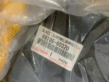 Задний новый оригинал лобовое стекло лх 570 68105-60320 за 235 000 тг. в Шымкент – фото 2