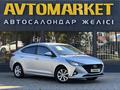 Hyundai Accent 2020 годаүшін7 100 000 тг. в Уральск – фото 2