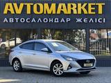 Hyundai Accent 2020 года за 7 100 000 тг. в Уральск – фото 2