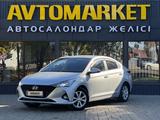 Hyundai Accent 2020 года за 7 100 000 тг. в Уральск