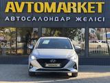 Hyundai Accent 2020 года за 7 100 000 тг. в Уральск – фото 5