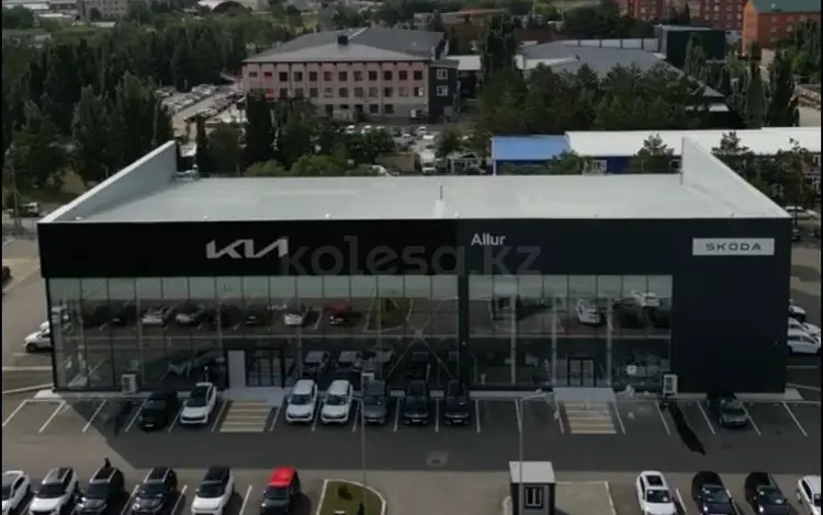 ТОО «Allur Auto Qostanay» в Костанай