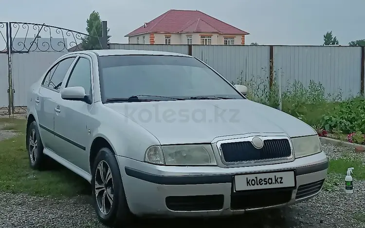 Skoda Octavia 2007 годаүшін2 100 000 тг. в Актобе