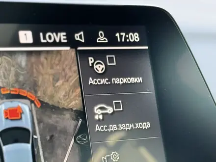 BMW X5 2022 года за 59 000 000 тг. в Алматы – фото 41
