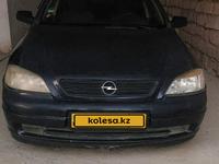 Opel Astra 2001 годаүшін1 900 000 тг. в Жанаозен