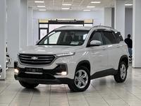 Chevrolet Captiva 2020 годаүшін9 690 000 тг. в Шымкент