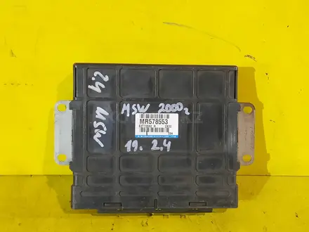 Блок управления двигателем эбу процессор компьютер митсубиси спейс вагон 3үшін20 000 тг. в Караганда
