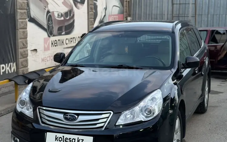 Subaru Outback 2010 годаүшін4 999 999 тг. в Алматы