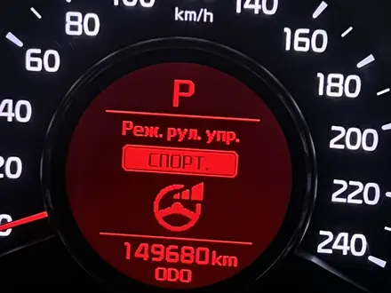 Kia Cee'd 2013 года за 6 650 000 тг. в Алматы – фото 85