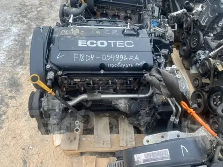 Двигатель F18D4 на Chevrolet Cruzeүшін390 000 тг. в Алматы – фото 2