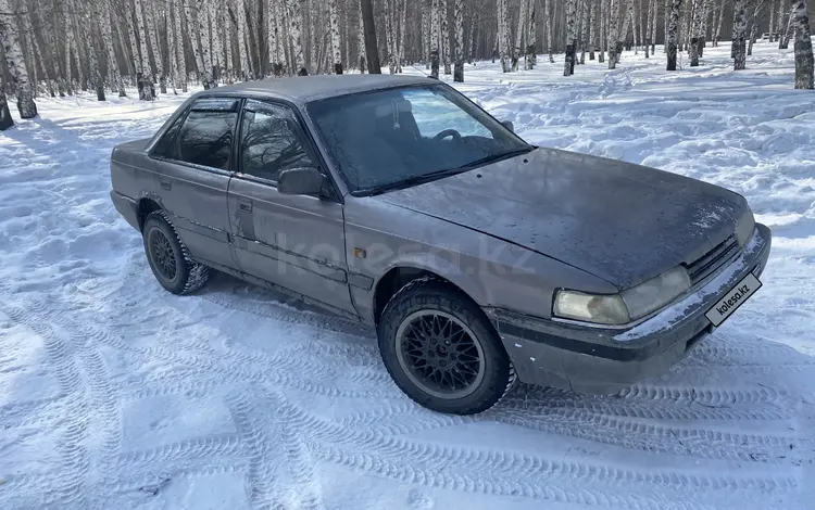 Mazda 626 1990 годаүшін600 000 тг. в Усть-Каменогорск