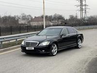 Mercedes-Benz S 500 2007 года за 8 350 000 тг. в Алматы