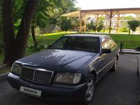 Mercedes-Benz S 300 1993 годаfor3 000 000 тг. в Алматы