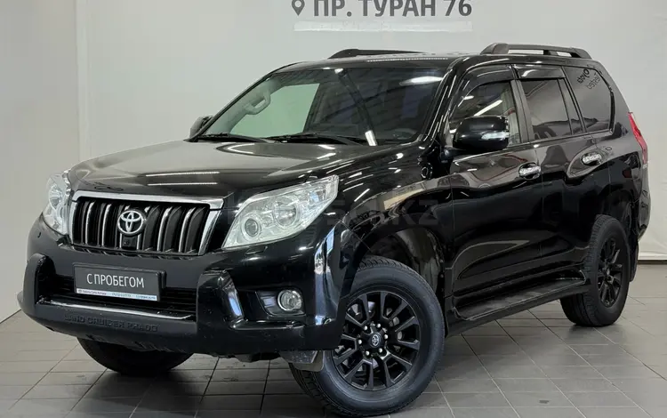 Toyota Land Cruiser Prado Comfort 2012 годаүшін13 700 000 тг. в Астана