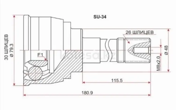 Шрус наружный, граната наружная за 9 750 тг. в Караганда