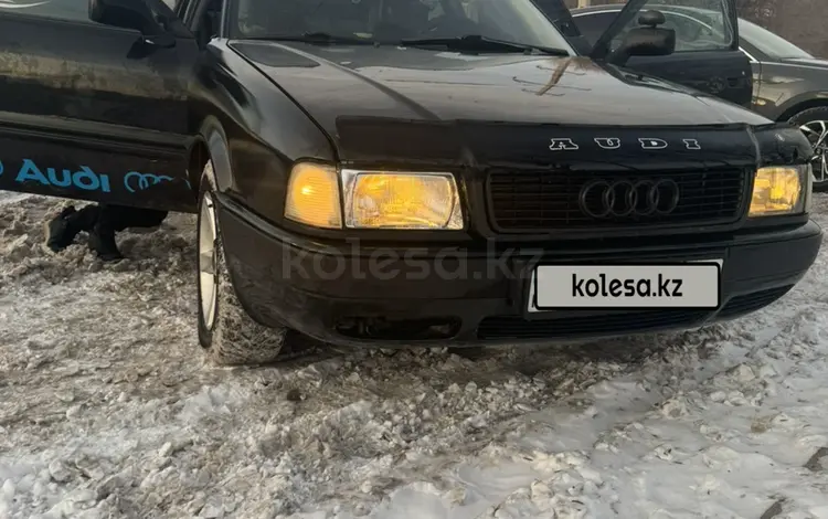 Audi 80 1993 годаүшін1 650 000 тг. в Астана