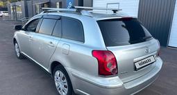 Toyota Avensis 2006 годаүшін2 408 000 тг. в Алматы – фото 5