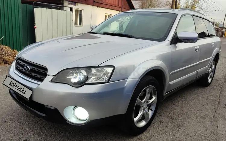 Subaru Outback 2005 года за 4 500 000 тг. в Алматы