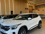 Kia Seltos Luxe 2WD 2024 года за 12 790 000 тг. в Петропавловск