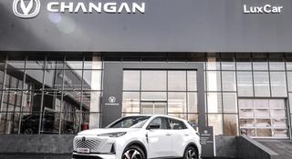 Changan CS55 Plus Luxe 2025 года за 9 582 700 тг. в Шымкент