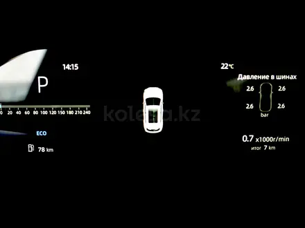 Changan CS55 Plus Luxe 2025 года за 9 582 700 тг. в Шымкент – фото 16