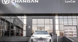 Changan CS55 Plus Luxe 2025 года за 9 582 700 тг. в Шымкент – фото 5