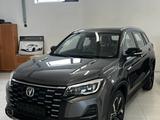 Changan CS75 2025 года за 9 900 000 тг. в Алматы