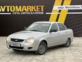 ВАЗ (Lada) Priora 2170 2013 года за 2 450 000 тг. в Атырау