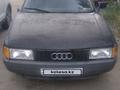 Audi 80 1990 года за 900 000 тг. в Костанай