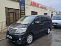 Toyota Alphard 2007 годаүшін5 000 000 тг. в Актобе – фото 8