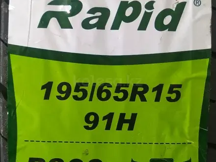195/65R15. Rapid.P309 за 21 700 тг. в Шымкент