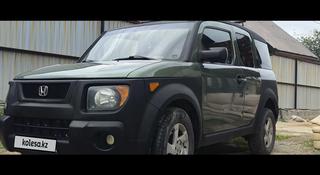 Honda Element 2003 года за 4 400 000 тг. в Алматы