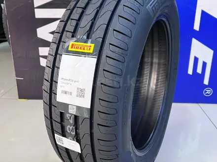 Pirelli 2024 Cinturato P7 205/55R16 91V за 28 500 тг. в Алматы