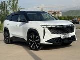 Geely Atlas 2023 года за 12 000 000 тг. в Алматы – фото 4